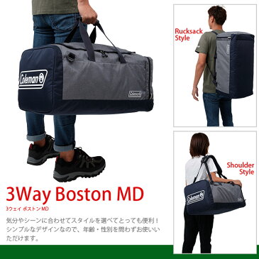 【楽天カードでポイント17倍!】 ボストンバッグ コールマン coleman リュック 50L 3WAY 大型 大容量 修学旅行 バッグ 林間学校 旅行バッグ CBD5021