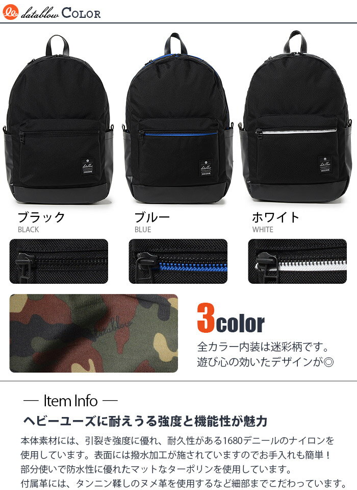 datablow �ǡ����֥��� ���å����å� �Хꥹ�� 652711