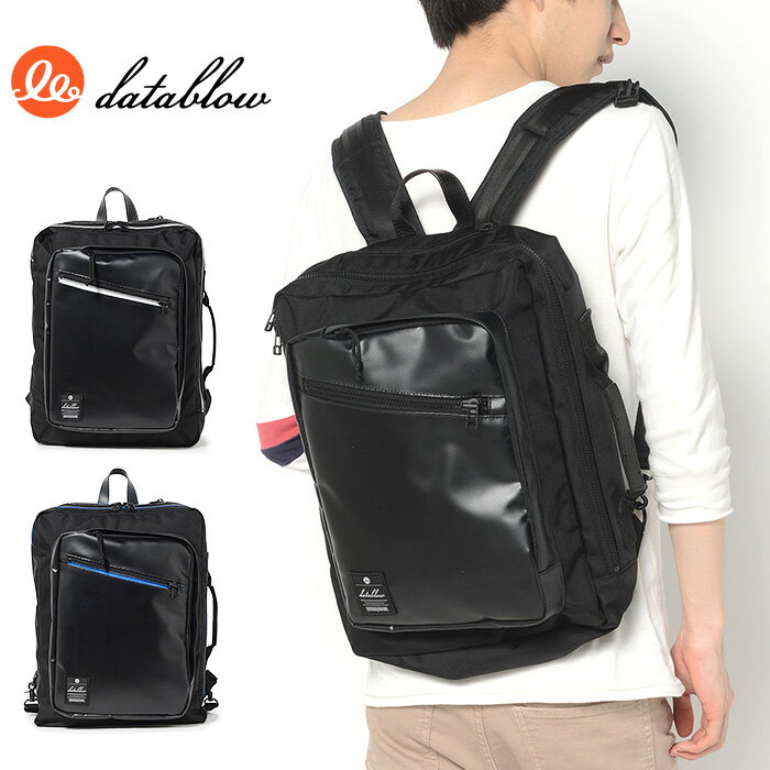 Rakuten - リュック datablow データブロウ ビジネスリュック ビジネスバッグ スクエア型 バリスタ 652713