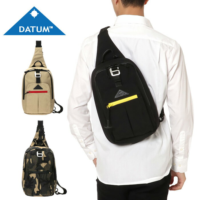 楽天市場】datum リュックの通販 楽天市場】datum リュックの通販