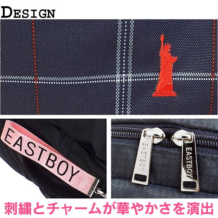 イーストボーイ ボストンバッグ 修学旅行 林間学校 大容量 42L 全4色 EASTBOY eba16 送料無料