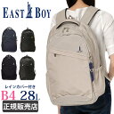 イーストボーイ リュック レディース イーストボーイ リュック 通学 女子 スクールバッグ 大容量 28L EASTBOY eba28 男子 高校生 中学生 修学旅行 撥水