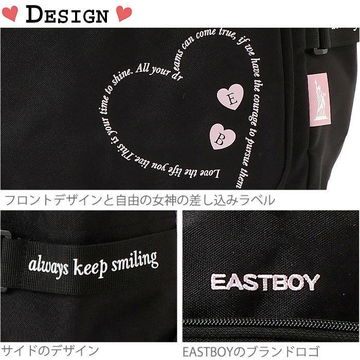 イーストボーイ リュック 19L 通学 女子 キッズリュック 子供用 EASTBOY eba98 スクール 小学生 中学生 高校生 2