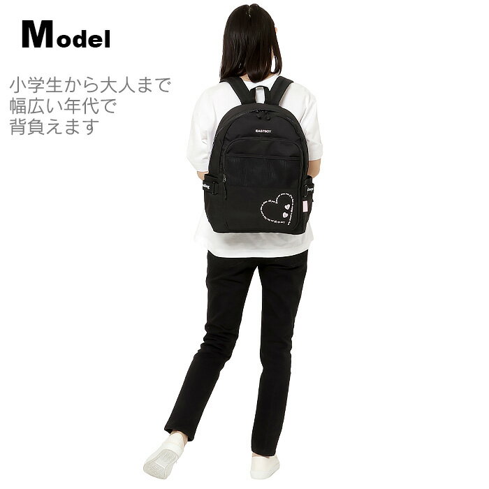 イーストボーイ リュック 19L 通学 女子 キッズリュック 子供用 EASTBOY eba98 スクール 小学生 中学生 高校生 3