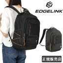 エッジリンク リュック 通学 大容量 27L メンズ レディース 男子 女子 おしゃれ ブランド ストリート 撥水 高校生 中学生 スクールバッグ EDGELINK 1-60141
