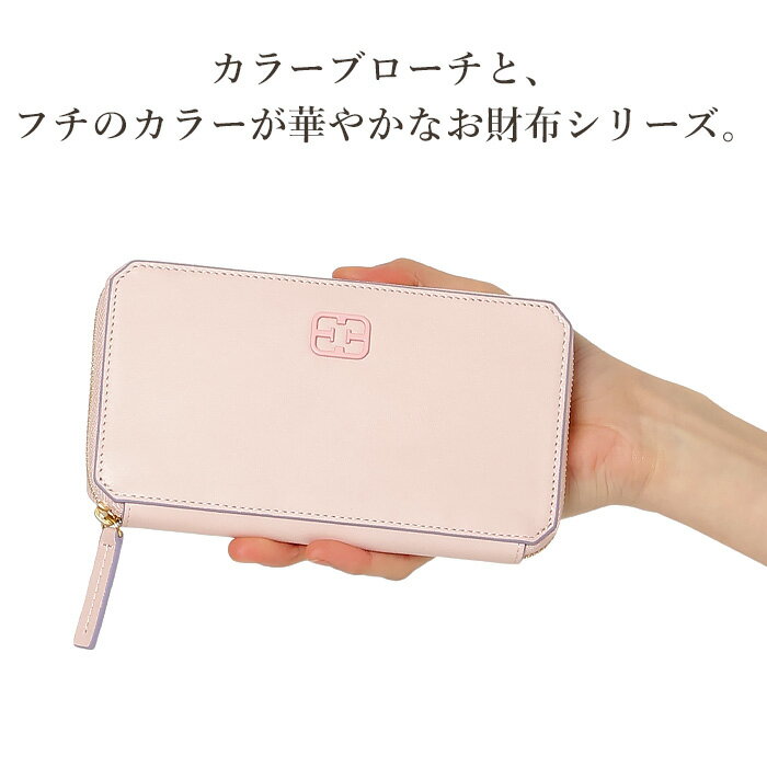ELLE エル 長財布 ラウンドファスナー レディース 本革 かわいい ボックス型 小銭入れ スリム ブランド 5431204