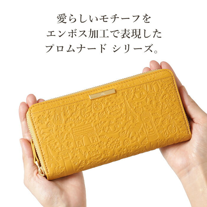 ELLE エル 長財布 ラウンドファスナー レディース 革 エンボス加工 ブランド 5433213 送料無料
