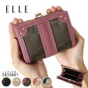 ELLE エル 二つ折り財布 がま口小銭入れ レディース 本革 ジャガード ブランド 5435601 送料無料