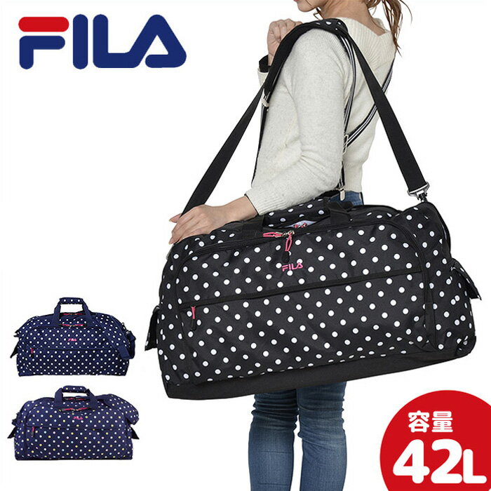 FILA フィラ ボストンバッグ レディース キッズ 修学旅行 林間学校 ランティス 7398 あす楽対応