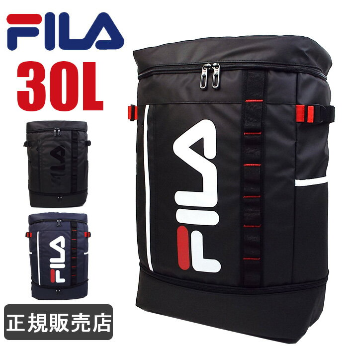 まとめ買いでお得 当店ならエントリーでさらにp4倍 Fila フィラ リュック 大容量 30l ボックス型 スクエアリュック メンズ レディース 男子 女子 通学 高校生 中学生 おしゃれ 7572 近畿全図パネルb0判 バッグバッグ 小物 ブランド雑貨 Insolite Guadeloupe Voyage Com まとめ買いでお得 当店ならエントリーでさらにp4倍 Fila フィラ リュック 大容量 30l ボックス型 スクエアリュック メンズ レディース 男子 女子 通学 高校生 中学生 おしゃれ 7572 近畿全図パネルb0判 バッグバッグ 小物 ブランド雑貨 Insolite Guadeloupe Voyage Com