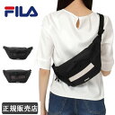 FILA フィラ ボディバッグ ウエストバッグ 斜め掛けバッグ メンズ レディース 男子 女子 通学 普段使い タフ 高校生 中学生 7790