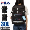 FILA フィラ リュック 大容量 30L スクールバッグ ボックス型 メンズ レディース 男子 女子 撥水 通学 高校生 中学生 7852