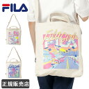 FILA フィラ トートバッグ ショルダーバッグ メンズ レディース マザーズバッグ 男子 女子 コットン キャンバス 手提げ 肩掛け ななめ掛け 通学 高校生 中学生 7858
