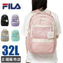 FILA フィラ リュック 大容量 32L スクールバッグ パステルカラー メンズ レディース 男子 女子 撥水 通学 高校生 中学生 7890