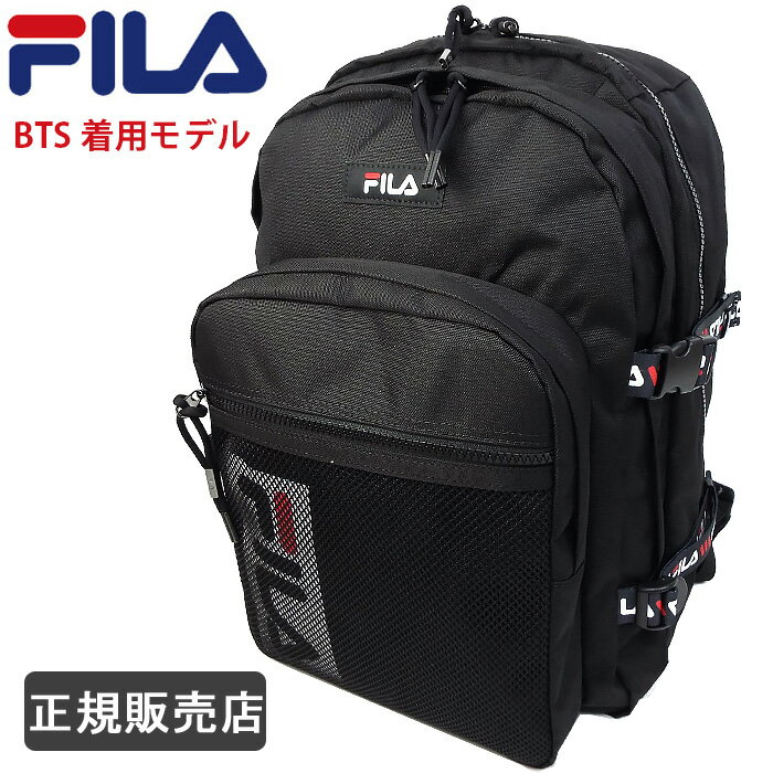 【BTS着用モデル】 FILA フィラ リュック BTS 防弾少年団 スクールバッグ メンズ レディース 男子 女子 通学 高校生 中学生 おしゃれ fs3bpc6353x