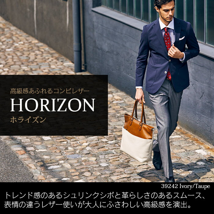 ファイブウッズ ビジネスバッグ ブリーフケース 2WAY 1ROOM ブリーフバッグ メンズ レディース レザー 革 B4 日本製 FIVE WOODS HORAIZON 39243 2