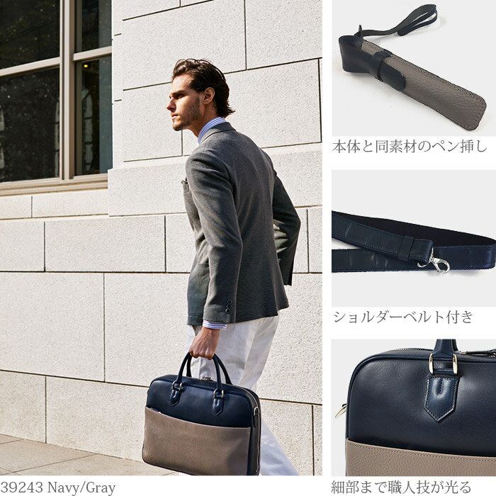 ファイブウッズ ビジネスバッグ ブリーフケース 2WAY 1ROOM ブリーフバッグ メンズ レディース レザー 革 B4 日本製 FIVE WOODS HORAIZON 39243 3