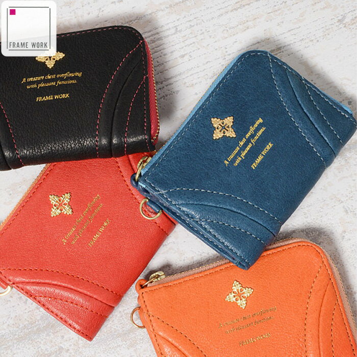 Rakuten - FRAME WORK フレームワーク 財布 小銭入れ マエストロ 41205