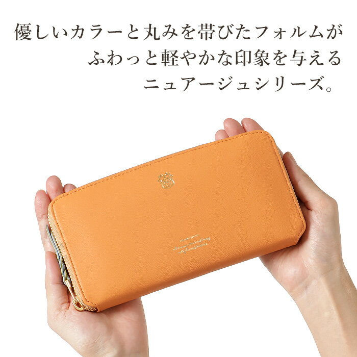 FRAME WORK フレームワーク 長財布 ラウンドファスナー ファスナー小銭入れ レディース かわいい ブランド 本革 レザー 44613