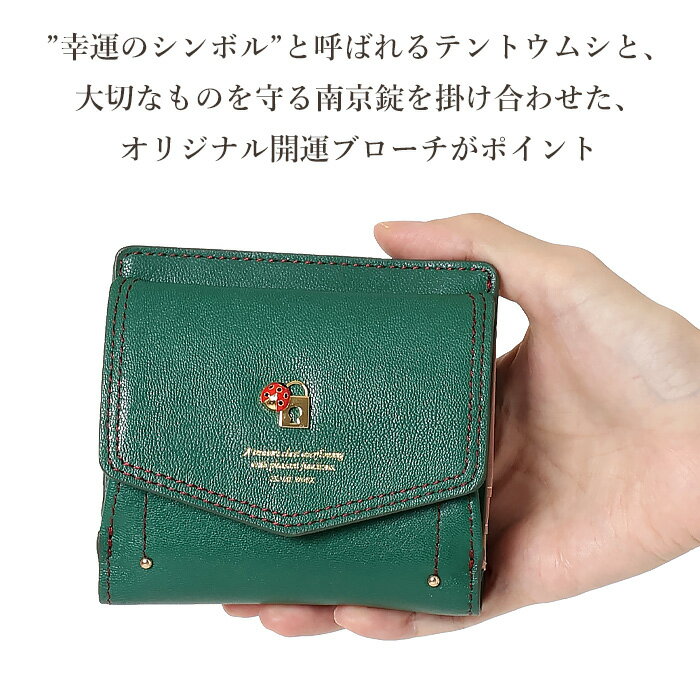 FRAME WORK フレームワーク 二つ折り財布 レディース ボックス型小銭入れ コンパクト かわいい ブランド 本革 やぎ革 レザー 44710