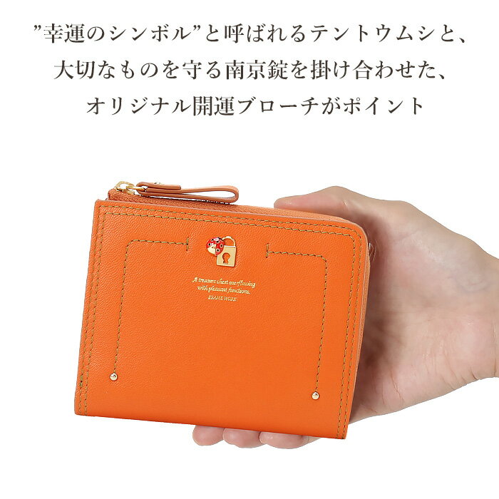 FRAME WORK フレームワーク 二つ折り財布 レディース ファスナー小銭入れ コンパクト かわいい ブランド 本革 やぎ革 レザー 44711