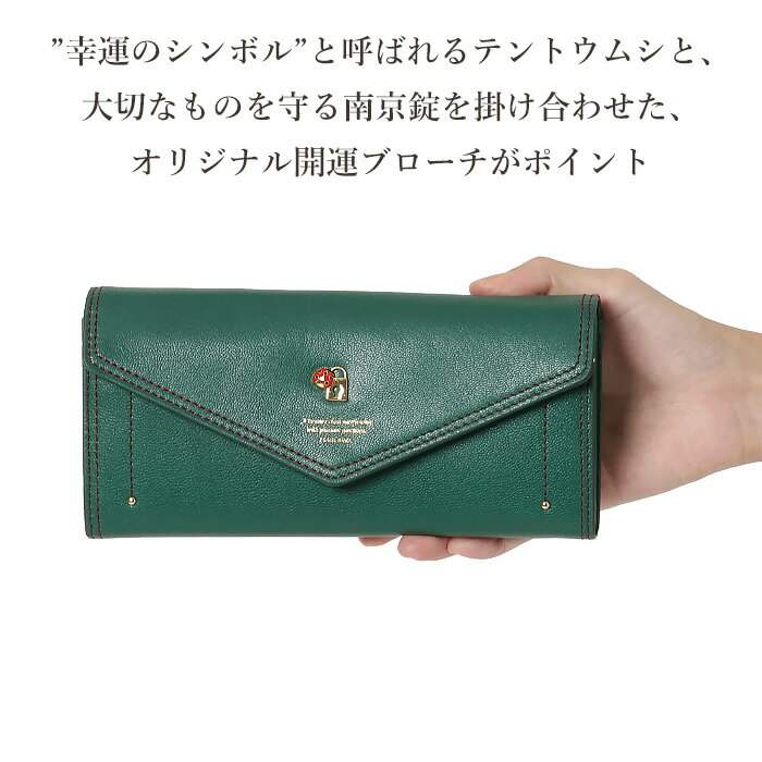 FRAME WORK フレームワーク 長財布 レディース ファスナー小銭入れ 大容量 かわいい ブランド 本革 やぎ革 レザー 44712