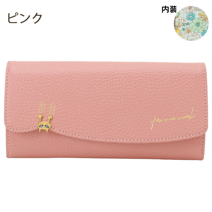 楽天市場】猫(形状(財布)長財布(かぶせ蓋))(レディース 楽天市場】猫(形状(財布)長財布(かぶせ蓋))(レディース