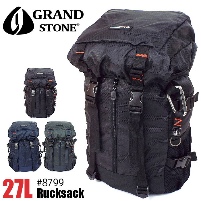 グランドストーン リュック バックパック 27L GRANDSTONE バランス 8799 通学 リュックサック メンズ 修学旅行 林間…