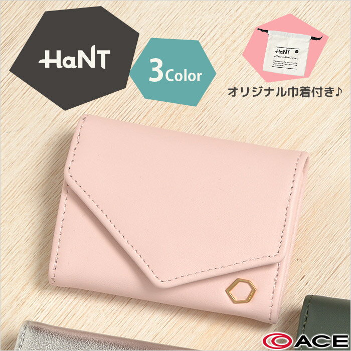 三つ折り財布 レディース コンパクト HaNT ハント アコ 1-35912 革 本革 エース ace