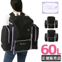 林間学校 リュック プリティプリンセス 大容量 60L サブリュック 女子 レディース かわいい おしゃれ 修学旅行 小学生 中学生 pretty prince...