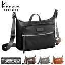カナナ ショルダーバッグ レディース kanana project PJ-15 斜め掛けバッグ ライトリーバッグ 大人 通勤 旅行 1-17371