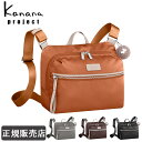 カナナ ショルダーバッグ レディース kanana project PJ-15 斜め掛けバッグ ライトリーバッグ 大人 通勤 旅行 1-17372