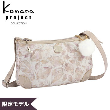 カナナ ショルダーバッグ レディース 1L Kanana project カナナプロジェクト コレクション ソフトボタニカル 大人 1-35961