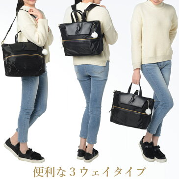 カナナ リュック 3WAY 9L YURIシリーズ 1-59694 CL-1 kanana project カナナリュック レディース 大人 通勤 旅行