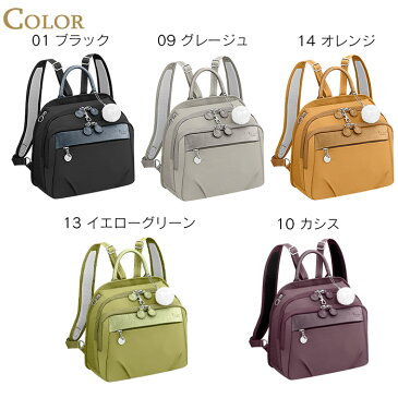 カナナ リュック レディース Mサイズ カナナプロジェクト トラベルリュック マザーズリュック PJ1-4th 1-67644 母の日ギフト