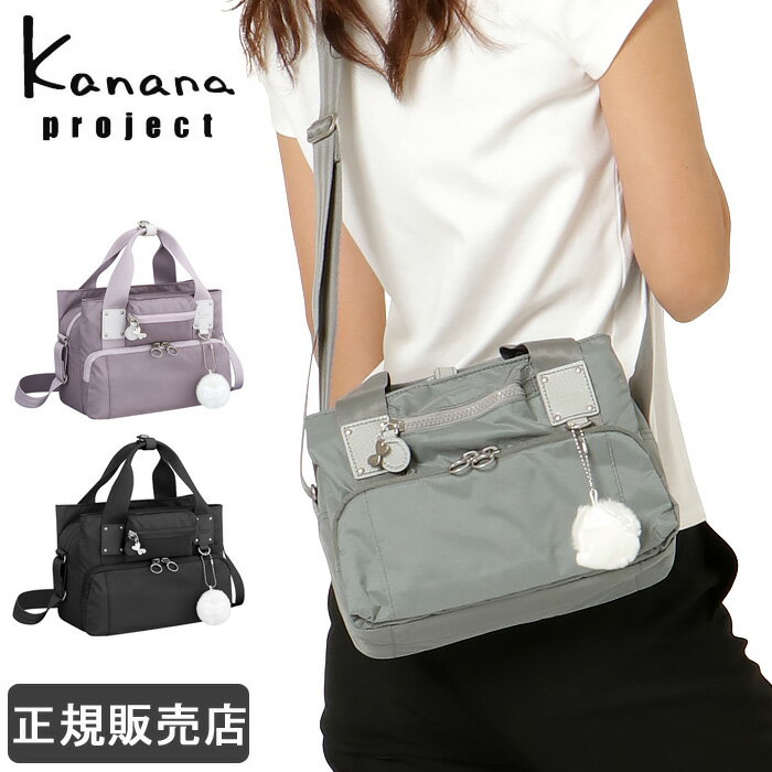 カナナ 【SALE】 カナナ ショルダーバッグ レディース 大人 手提げバッグ 3L kanana project カナナプロジェクト ピクニックバッグ PJ4-3rd 1-67651