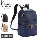 SALE ʥ å ǥ  Kanana project ʥʥץ 쥯 ̶ ޥХå 1-67685