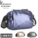カナナ ショルダーバッグ レディース 斜め掛け ミニバッグ 4L Sサイズ Kanana project カナナプロジェクト 大人 1-68541