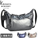 カナナ ショルダーバッグ レディース 斜め掛け 舟形 6L Kanana project カナナプロジェクト 大人 1-68542