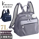 カナナ リュック レディース Mサイズ 限定モデル カナナプロジェクト トラベルリュック マザーズリュック PJ1-4th 1-68721 母の日ギフト