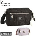 カナナ ショルダーバッグ 斜め掛け ミニバッグ Sサイズ Kanana project カナナプロジェクト モノグラム レディース 大人 1-68731