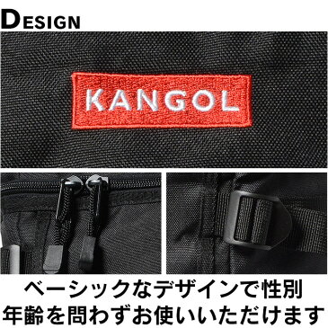 カンゴール リュック スクエア スクールバッグ 大容量 22L 250-1251 メンズ レディース 男子 女子 中学生 高校生 通学