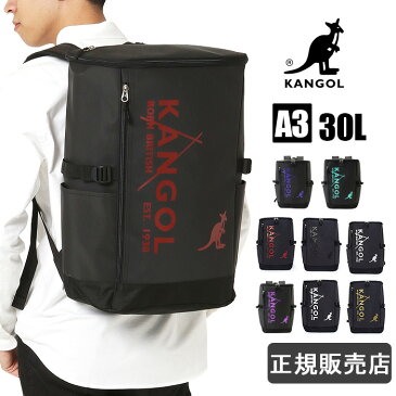 カンゴール リュック 大容量 30L kangol 250-1271 メンズ レディース スクールバッグ 男子 女子 中学生 高校生 通学 撥水