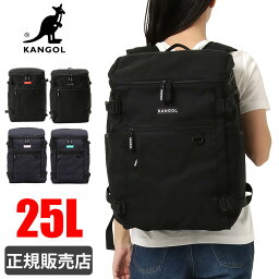 リュック メンズ(中学生・高校生) カンゴール リュック スクエア スクールバッグ 大容量 25L 250-1291 メンズ レディース 男子 女子 中学生 高校生 通学