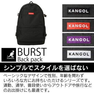 カンゴール リュック スクールバッグ 大容量 24L 250-1500 メンズ レディース 男子 女子 中学生 高校生 通学