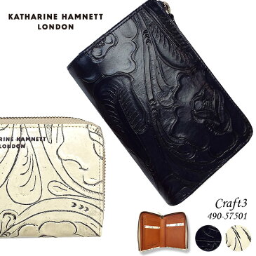 キャサリンハムネット 二つ折り財布 縦型 メンズ 本革 小銭入れ ブランド KATHARINE HAMNETT 490-57501