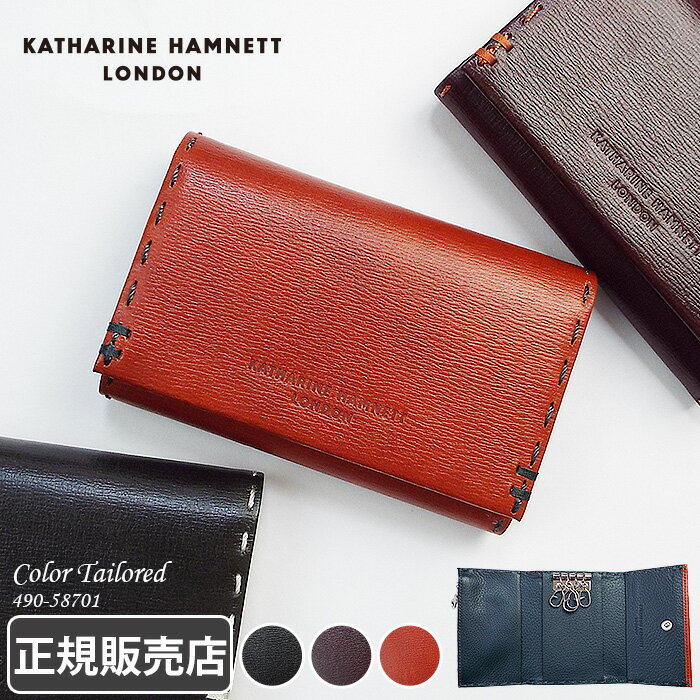 キャサリンハムネット キャサリンハムネット 財布 フラグメントケース キーケース 小銭入れ KATHARINE HAMNETT 490-58701 本革 メンズ ブランド