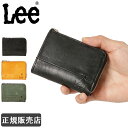 Lee リー 小銭入れ 財布 メンズ レディース ミニ財布 本革 イタリアンレザー ブラック グリーン イエロー ブランド 320-1750