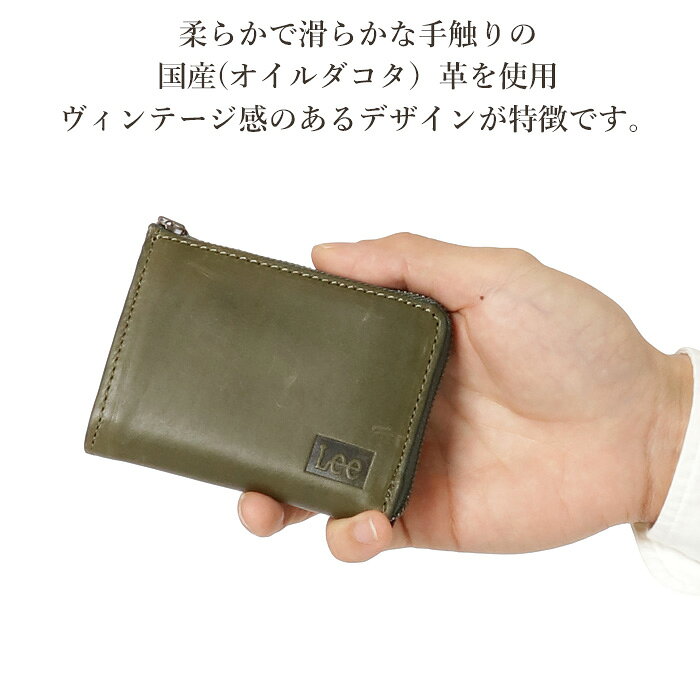 Lee リー 小銭入れ 財布 メンズ レディース ミニ財布 本革 オイルダコタ ブラック ...