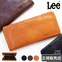 Lee リー 長財布 ラウンドファスナー ファスナー小銭入れ メンズ レディース 本革 ブランド 320-1926